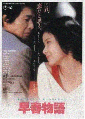 久久久亚洲一区 热门电影推荐