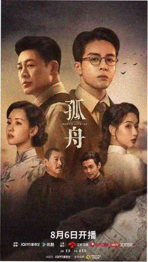 久久久亚洲一区 热门剧集推荐