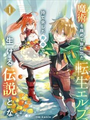 久久久亚洲一区 最新动漫