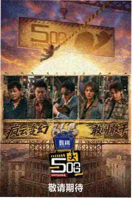 久久久亚洲一区 最新综艺